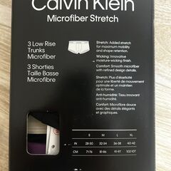 Calvin Klein メンズボクサーパンツ 3枚セット（未使用・開封済）の画像