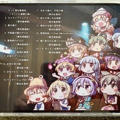 【中古】まらしぃ「幻想遊戯＜雅＞」の画像