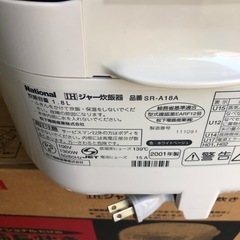 NO：3839  ナショナル10合 IH炊飯ジャー‼️美品超お買い得品❣️の画像