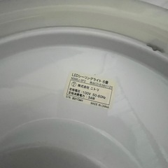 美品！LEDシーリングライトの画像