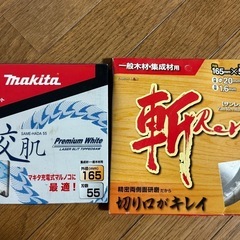 マキタ　充電式マルノコ HS610D 165mm 替え刃2枚付きの画像