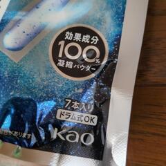 洗濯洗剤3点セットの画像