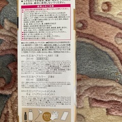 ヘアカラーの画像
