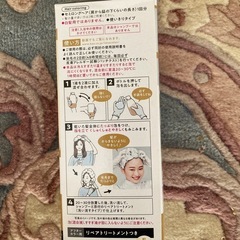 ヘアカラーの画像