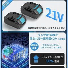 【新品未使用】電動インパクトドライバー　高機能ドライバー　大容量バッテリー　バッテリー2個付きの画像
