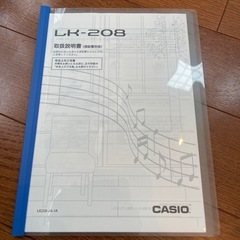 CASIO 電子ピアノの画像