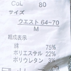 デニムパンツ(5)の画像