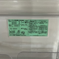 💕🧑‍🧑‍🧒ファミリー向け🧑‍🧑‍🧒💕HITACHI 2013年製 R-S300DMVL(HM) グレー🩶 3ドア 冷蔵庫の画像