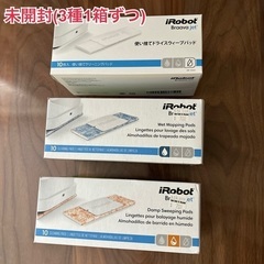 【使用回数3〜4回】ブラーバジェット240 iRobot Braava jet 240  本体＋未開封パッド3箱　床拭きロボットの画像
