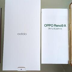 opporeno9a ホワイトの画像