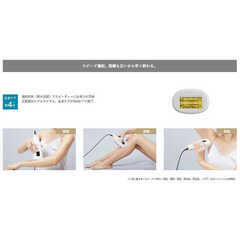 ヤーマン　脱毛器　STA-207P レイボーテGo　新品の画像