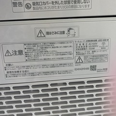 サーキュレーター 衣類乾燥除湿機の画像