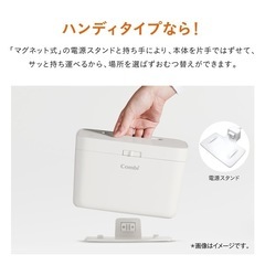 コンビ クイックウォーマー ハンディ おしりふき ウォーマーの画像