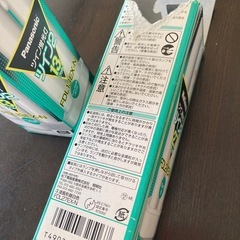 ツイン蛍光灯２個の画像