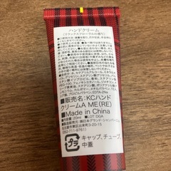 ハンドクリーム未使用品の画像