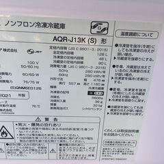 JMR0724S)ノンフロン冷凍冷蔵庫 AQR-J13K AQUA 2021年製 126L 中古品 動作OK【取りに来られる方限定】の画像