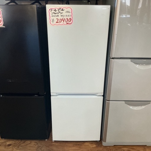 ワールプールジャパン 冷蔵庫 YRZ-F15J 156L 2022年製 G045 ワールプールジャパン 冷蔵庫 YRZ-F15J 156L 2022年製 G045 ワール