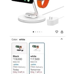 【美品】ベルキン　3 in1 wireless 充電器の画像