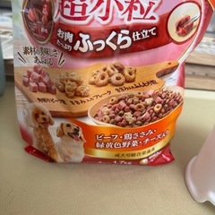犬飼育セット　ゲージ　餌の画像