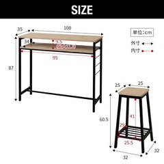 カウンターテーブル　高さ87cm　ホワイトの画像