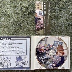 【中古】まらしぃ「幻想遊戯２０２０」の画像