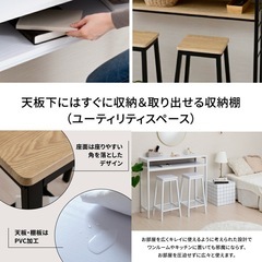 カウンターテーブル　高さ87cm　ホワイトの画像