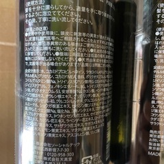 【新品未使用】① チャップアップシャンプー02　300ml　3本  の画像