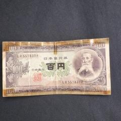 500円紙幣と100円紙幣の画像