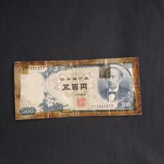 500円紙幣と100円紙幣の画像