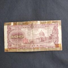 500円紙幣と100円紙幣の画像
