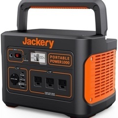 超大容量🏕️Jackery ポータブル電源1000 ✨値下げ致します😊の画像