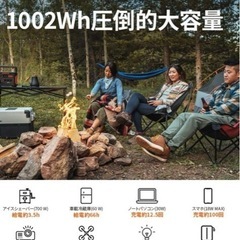 超大容量🏕️Jackery ポータブル電源1000 ✨値下げ致します😊の画像
