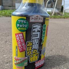 【新品】の画像