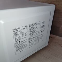 【相模原市中央区田名】高年式＆美品!! 一人暮らしに最適♪ツインバード フラット電子レンジ DR-E268W ホワイト 2023年製の画像