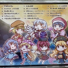 【中古】まらしぃ「幻想遊戯＜紺＞」の画像