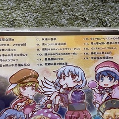 【中古】まらしぃ「幻想遊戯＜紺＞」の画像