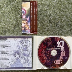 【中古】まらしぃ「幻想遊戯＜紺＞」の画像