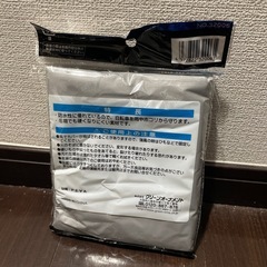 【引取限定】自転車カバーの画像