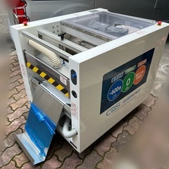 タイルカーペット洗浄機　パイルリセッターの画像