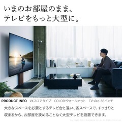 新品未使用 テレビスタンド ロータイプ インテリア テレビ台の画像