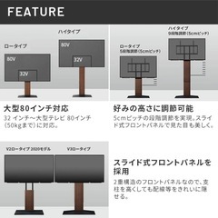 新品未使用 テレビスタンド ロータイプ インテリア テレビ台の画像