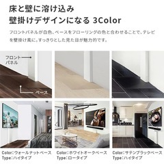 新品未使用 テレビスタンド ロータイプ インテリア テレビ台の画像
