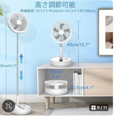 新品です。ホワイト 折りたたみ式 充電式 首振り扇風機 ポータブルの画像