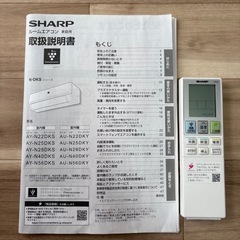 SHARPエアコンの画像
