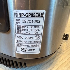 象印 炊飯器 NP-GP05E9（2022年製）一人暮らしにぴったりの画像