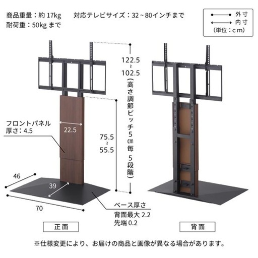 新品未使用 テレビスタンド ロータイプ インテリア テレビ台