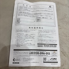 時短調理器具の画像