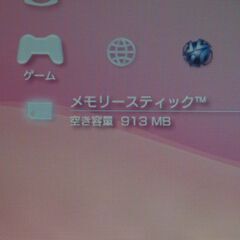 【譲渡先決定済】SONY PSP-1000 GIGA Pack、ゲーム4本の画像