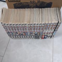 《値下》7/31迄　MAR20巻セットの画像