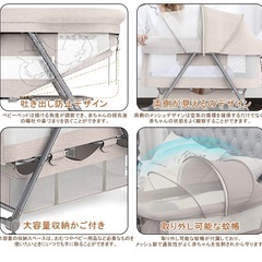 ベビーベッド　折りたたみ可能　収納付きの画像